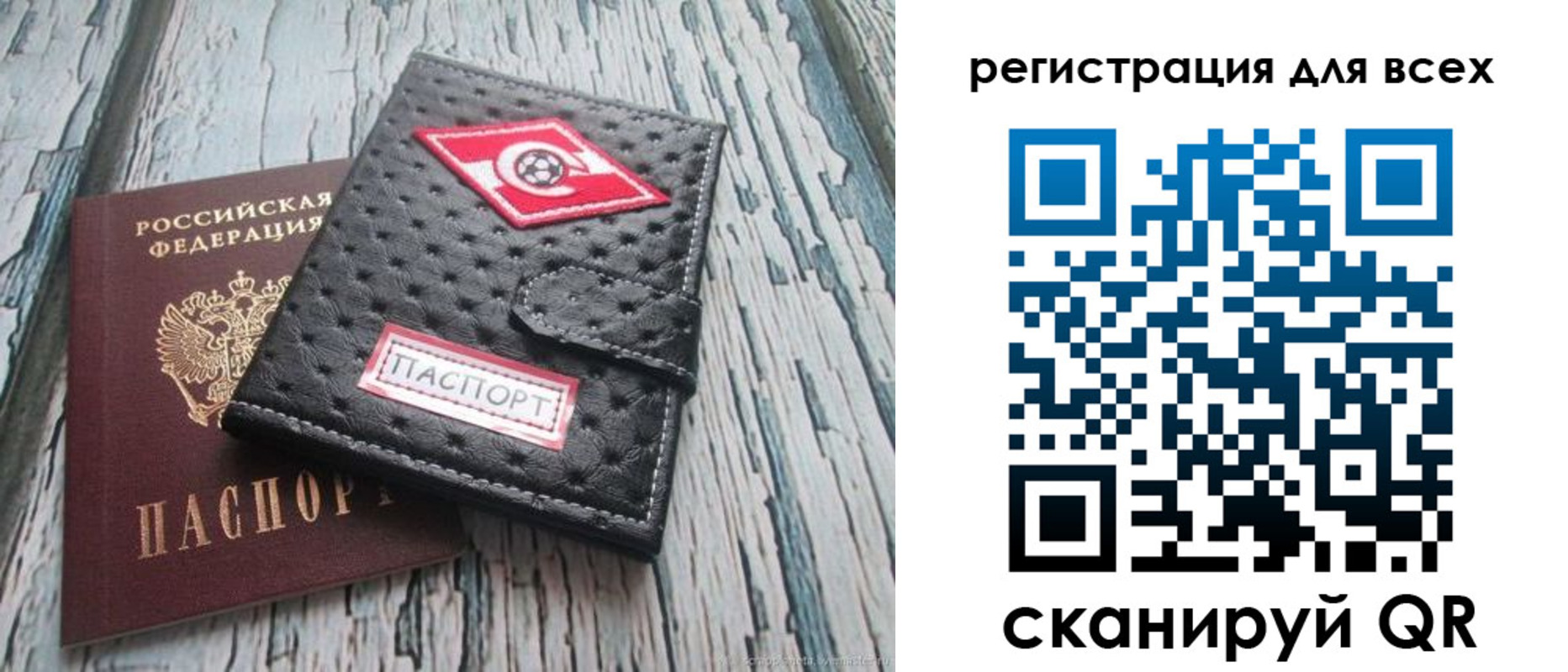 прописка поиск в Кемеровской области