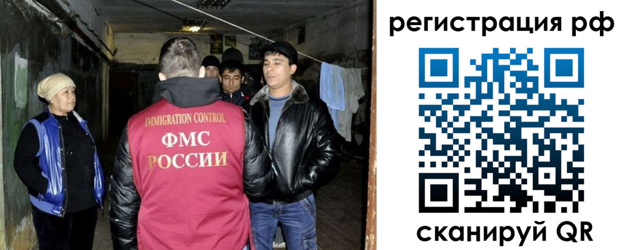 регистрация для дет. сада в Кемеровской области