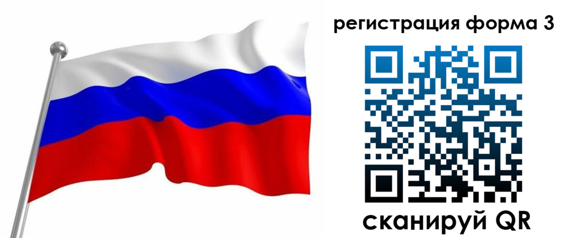 прописка поиск в Кемеровской области