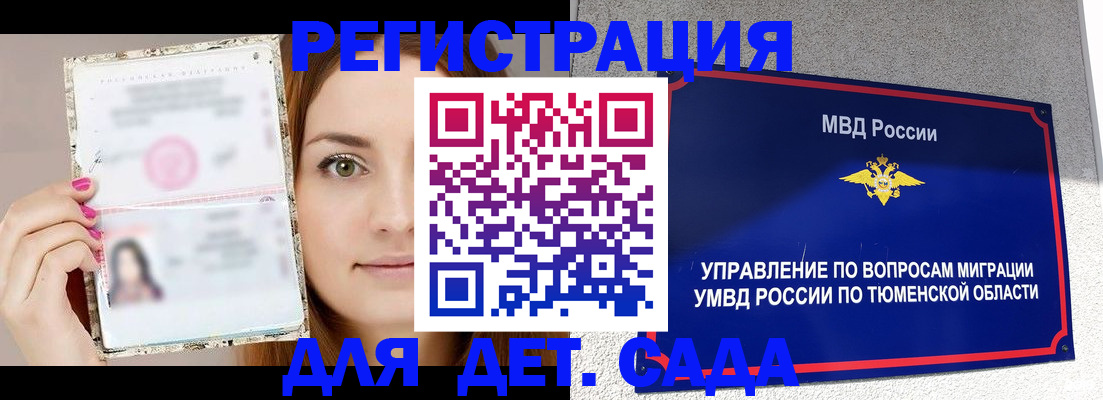 форма 3 в Кемеровской области