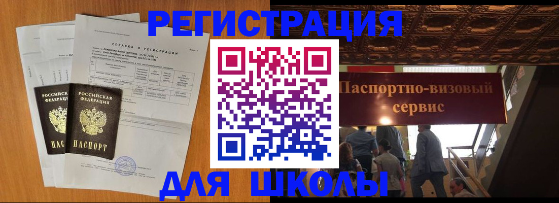 временная регистрация адрес в Кемеровской области