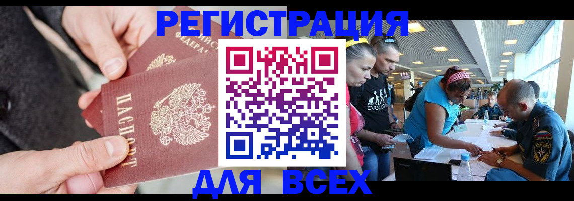 форма 3 в Кемеровской области