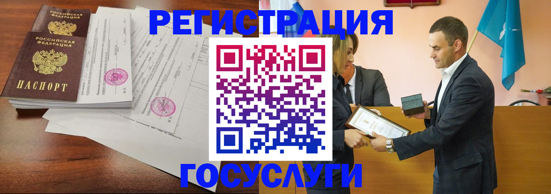 временная регистрация гарантия в Кемеровской области