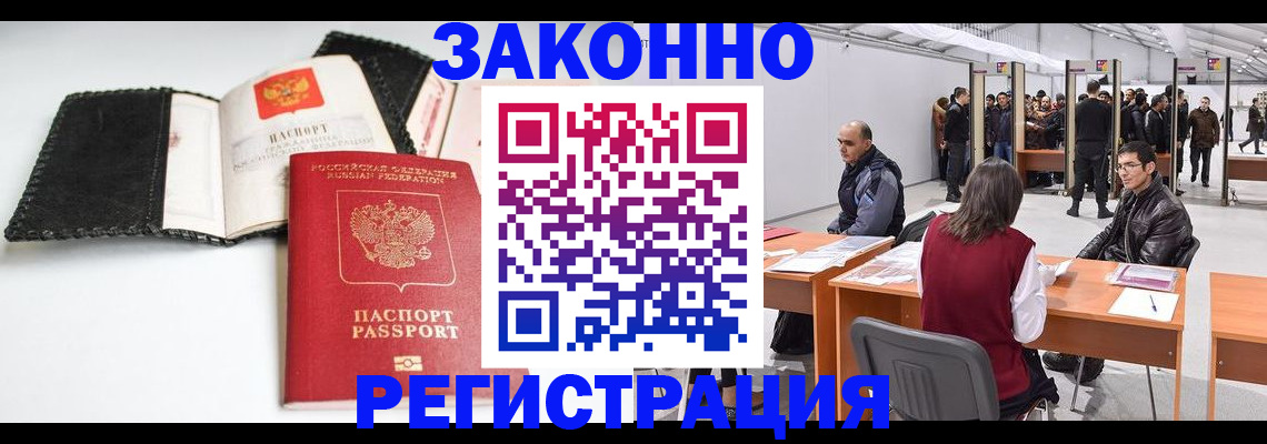 регистрация для школы в Кемеровской области